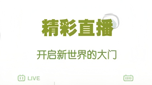 人工智障爱酱APP最新版