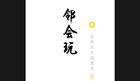 河马部落安卓版