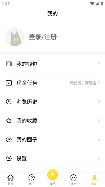 趣吧app手机版
