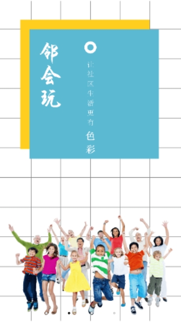 河马部落安卓版