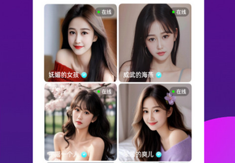 哈皮交友app安卓手机版