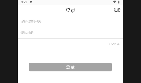 豪聊App手机版