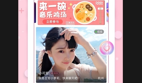 疯迷App手机版