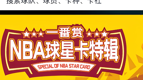 卡圈APP最新版