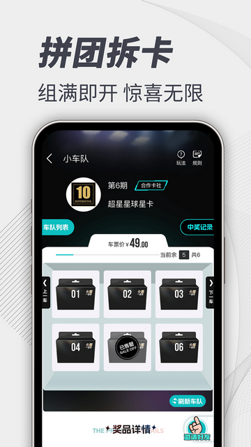 卡圈APP最新版
