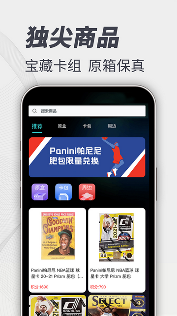 卡圈APP最新版