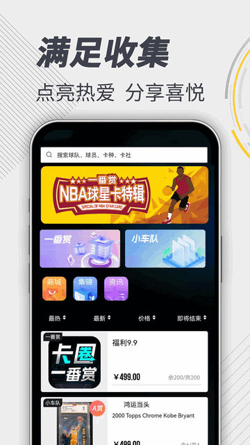 卡圈APP最新版