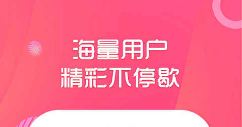 探Youl爱约app安卓最新版
