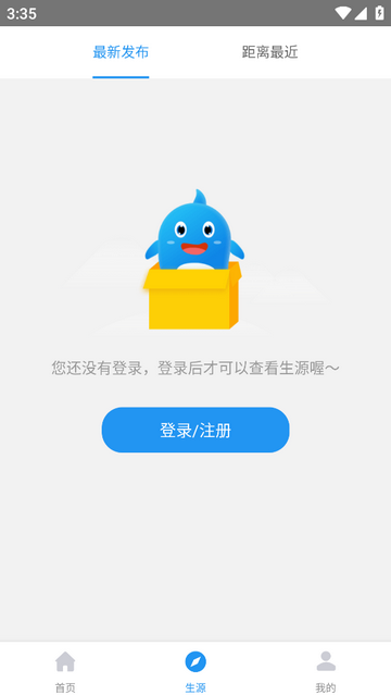 选师无忧APP官方版