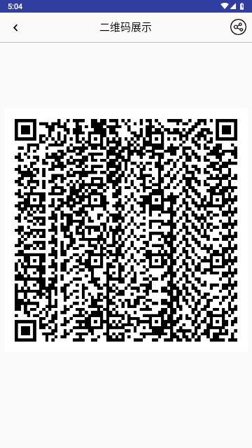 二维码扫描App手机版