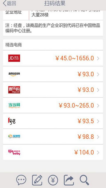 诚品快拍app手机版
