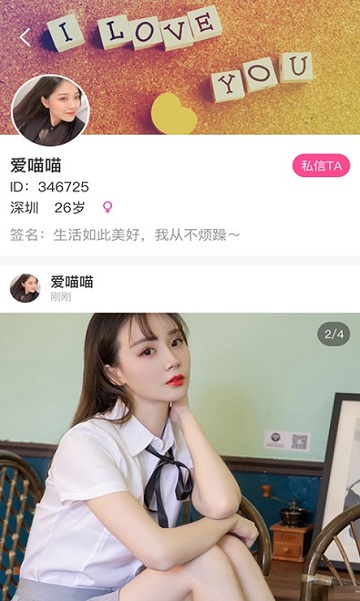 9258就爱我吧安卓版