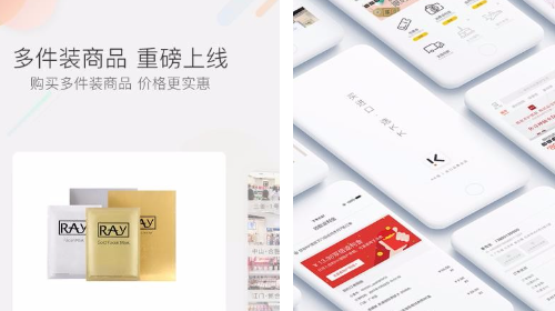 KK馆APP版