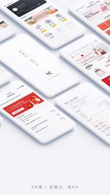 KK馆APP版