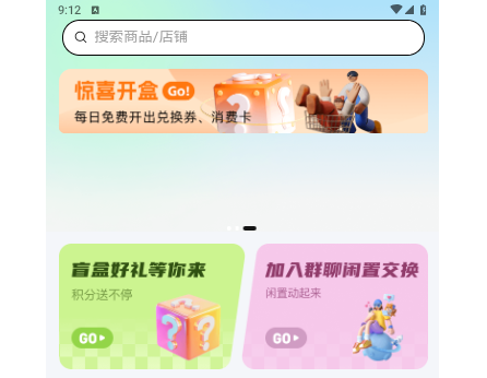 忙了个盒app安卓手机版