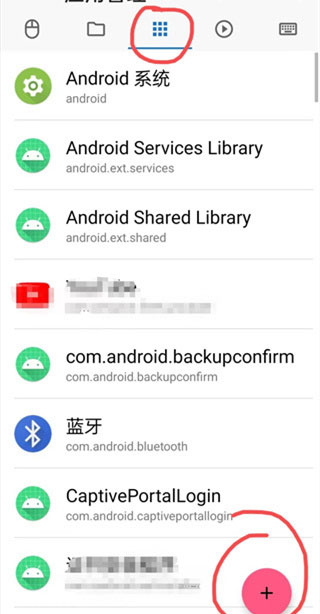 甲壳虫ADB助手车机版app