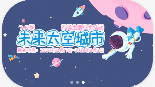 小树苗文学2025官方版