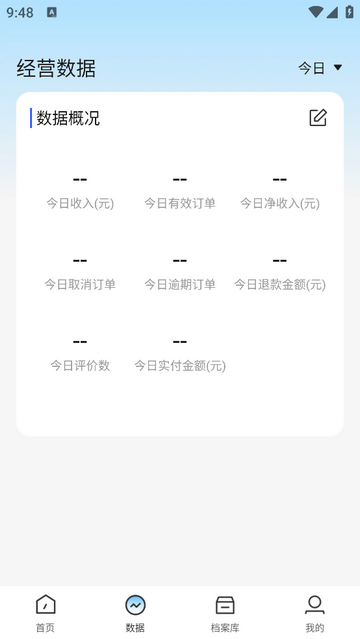 电工维修到家最新版app