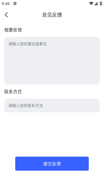 电工维修到家最新版app