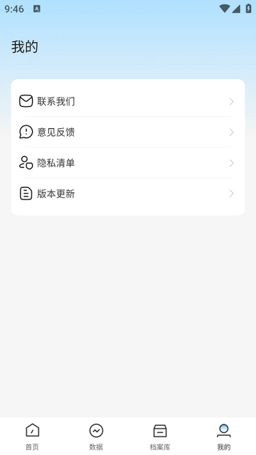 电工维修到家最新版app