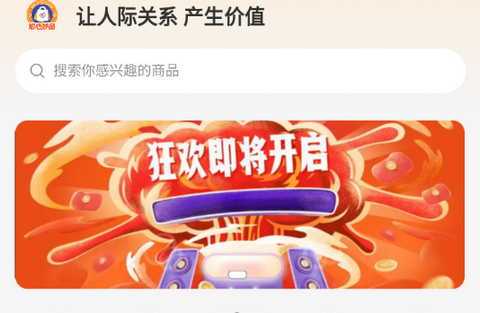 知心妙品app安卓版