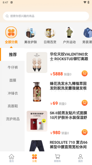 知心妙品app安卓版