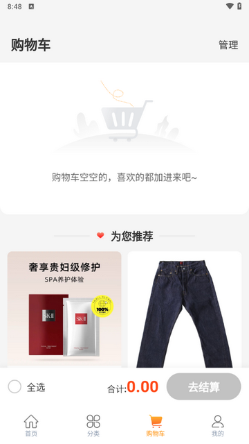 知心妙品app安卓版