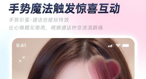 秒颜app最新版本