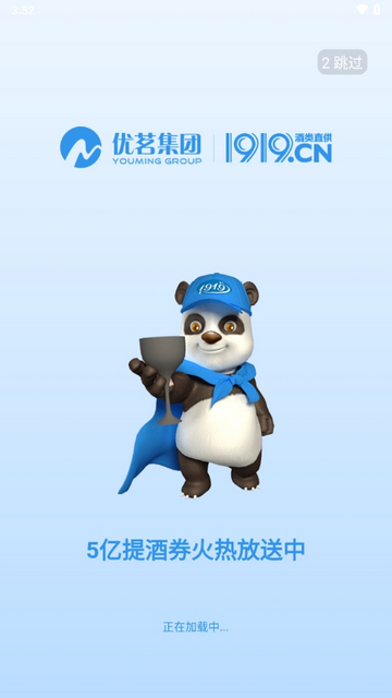 茗天更好(茶楼管理系统)app