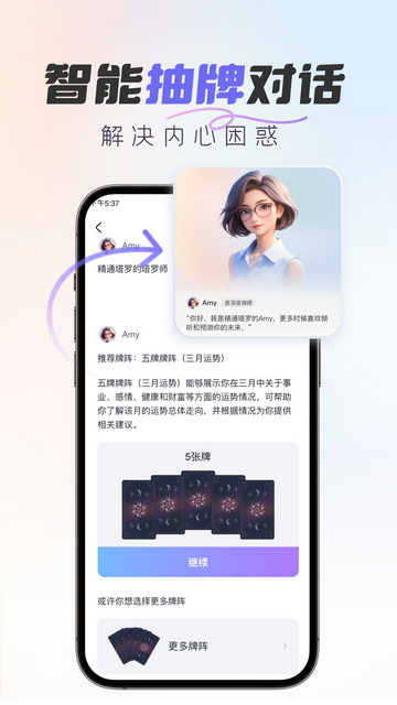 Healo2025官方版