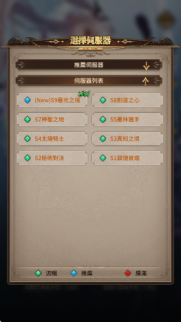 吸血姬莉萝艾安卓版手游