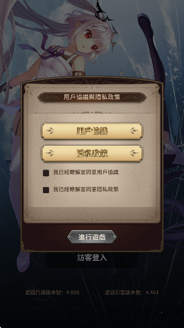 吸血姬莉萝艾安卓版手游