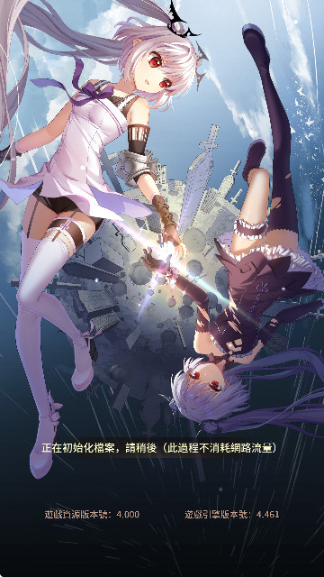 吸血姬莉萝艾安卓版手游