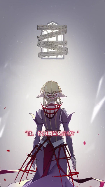 吸血姬莉萝艾安卓版手游