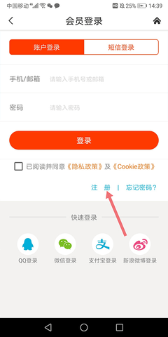 九元航空app手机版