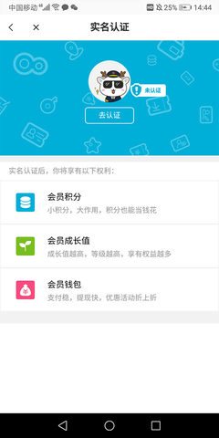 九元航空app手机版
