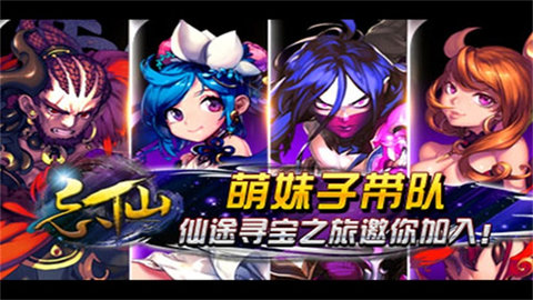 忘仙2安卓最新版