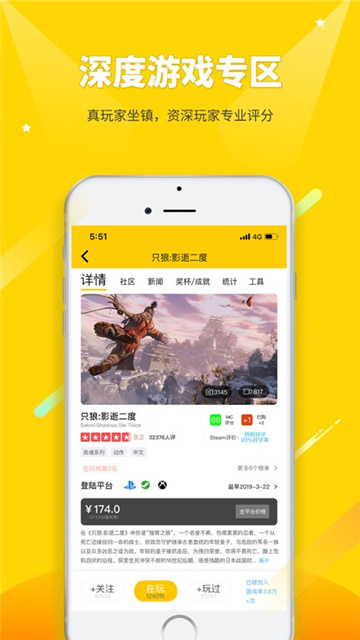 二柄app官方手机版
