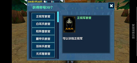 三国大时代6免激活码版