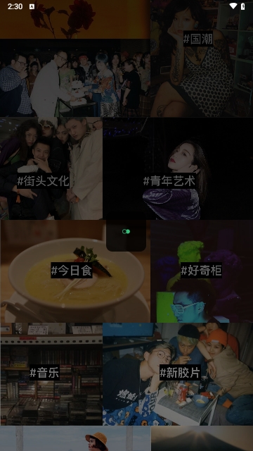 Before社区app官方最新版