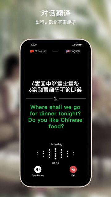 甜心蜜语app官方版