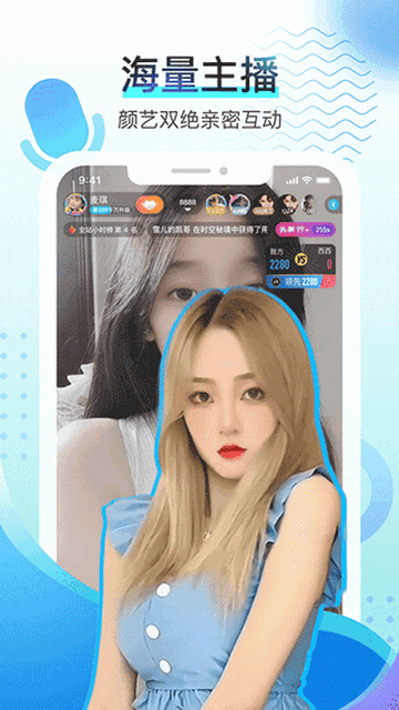 酷秀直播app官方版