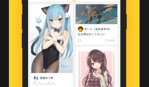 画师通app官方最新版
