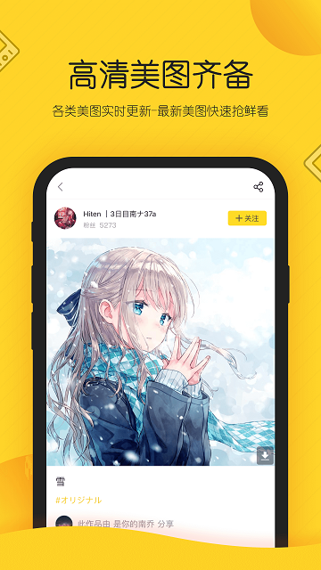 画师通app官方最新版