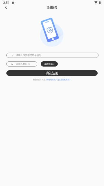 绅士有约app安卓最新版