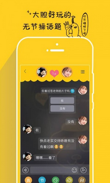 假装情侣2025最新版