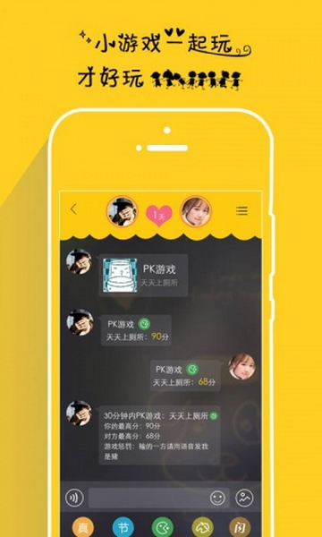 假装情侣2025最新版