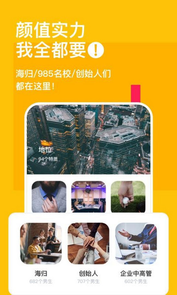 比甜app官方版