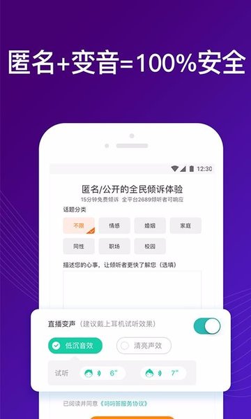 吗吗答app官方最新版