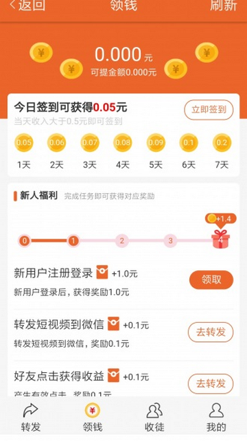 芒果小视频安卓官方版